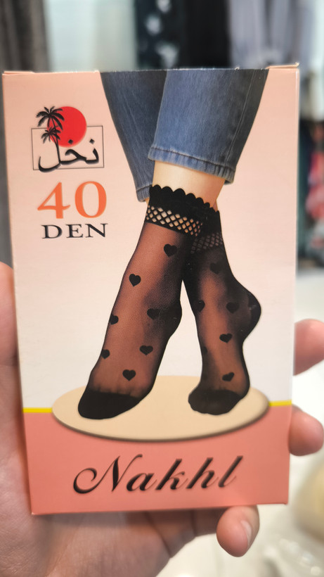 جوراب طرحدار مشکی ضخامت ۴۰