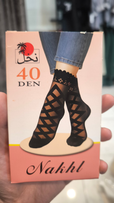 جوراب طرحدار مشکی ضخامت ۴۰