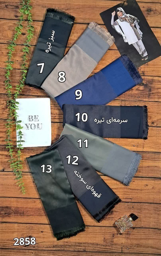 روسری بامبو شاین دو فاز و دو رو ریشه پرزی سایز ۱۴۰